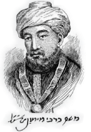 Rambam Maimonides Medical Journal logo